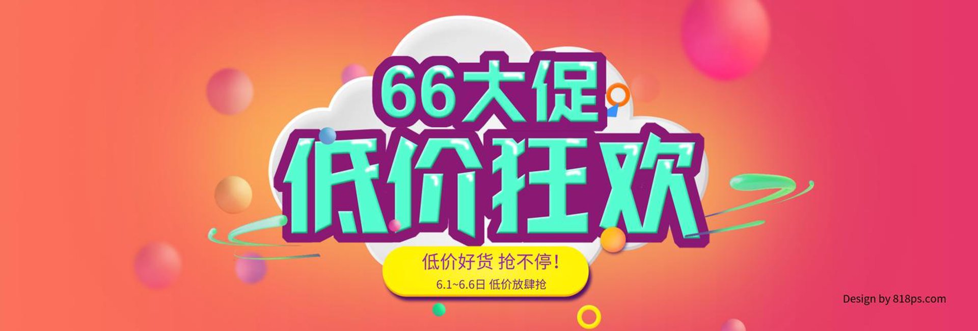 淘酒人酒业